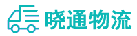 成都到石楼县物流公司